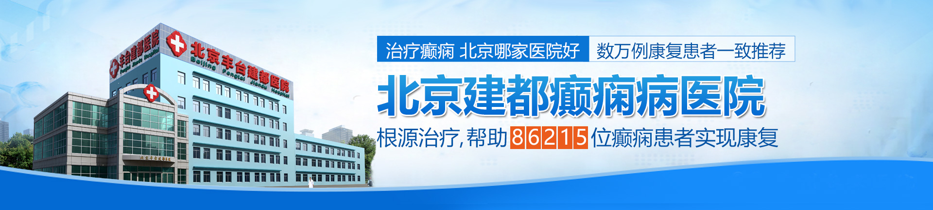 喷水了啊啊啊国产在线观看北京治疗癫痫最好的医院